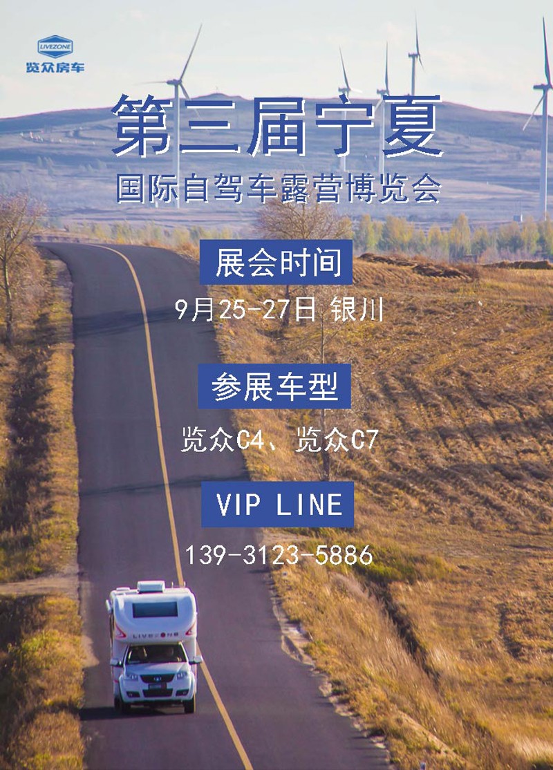 金秋，買房車賞景這里最美啦