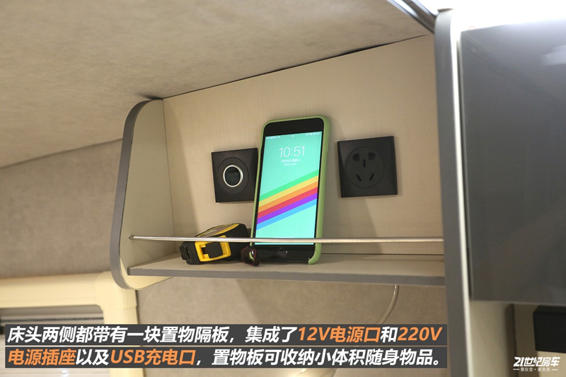 打響第二炮！搶先實拍體驗覽眾自由炮-B皮卡四驅房車