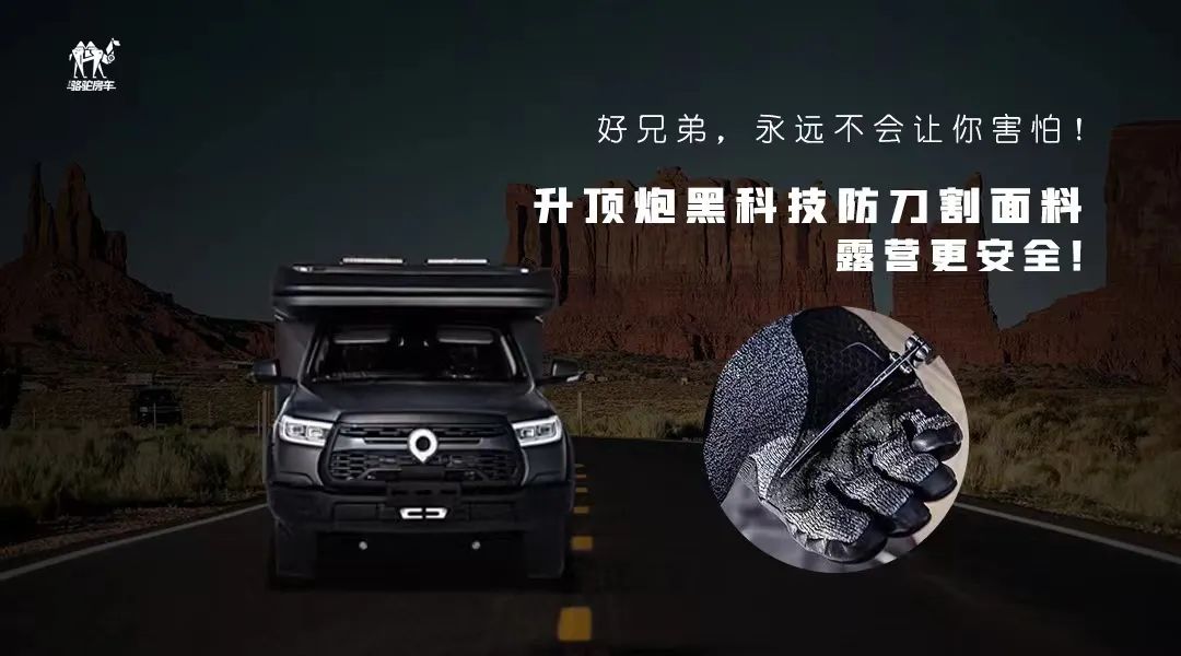 升頂炮，好兄弟永遠(yuǎn)不會(huì)把你撂在路上！