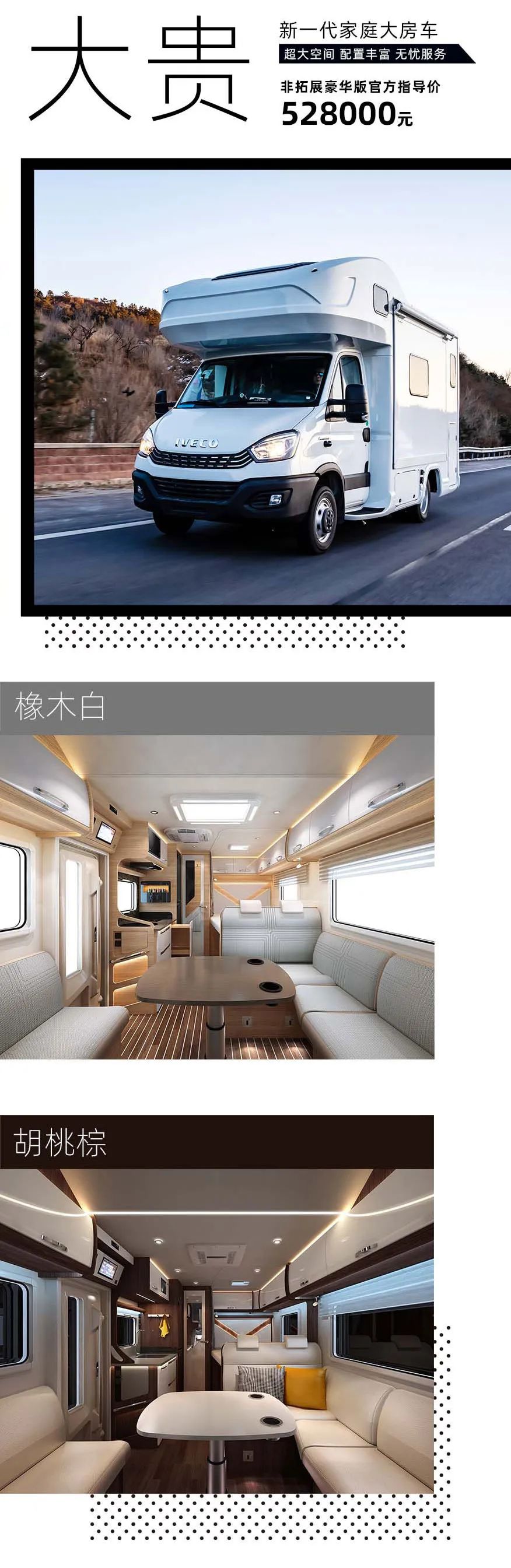 福貴雙至，這價格你心動了嗎？