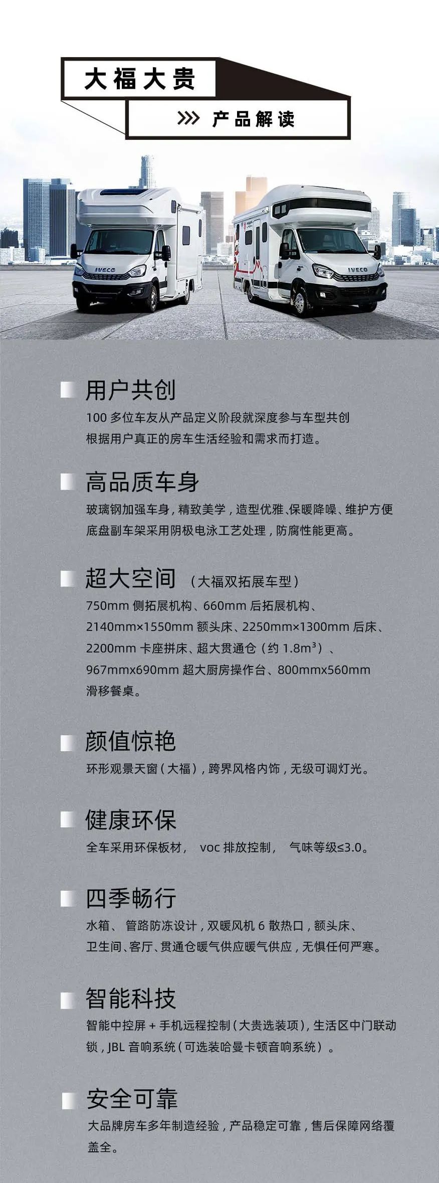 福貴雙至，這價格你心動了嗎？