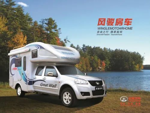 你沒(méi)看錯(cuò)，歡迎來(lái)到2012年的房車(chē)世界！