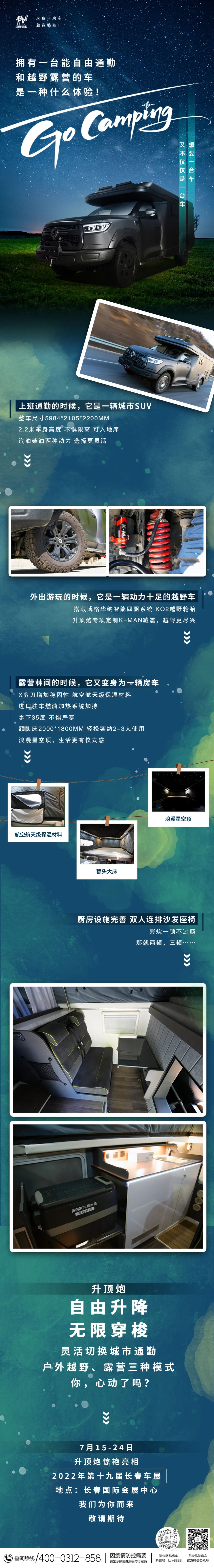擁有一臺能自由通勤和越野露營的車，是一種什么體驗？