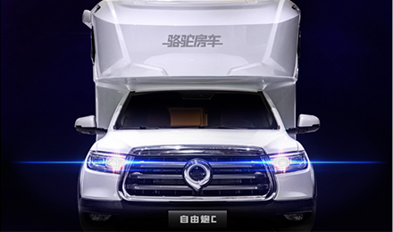 售價公布l自由炮C耀目上市！