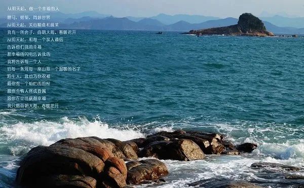 奔赴山海，不負(fù)熱愛