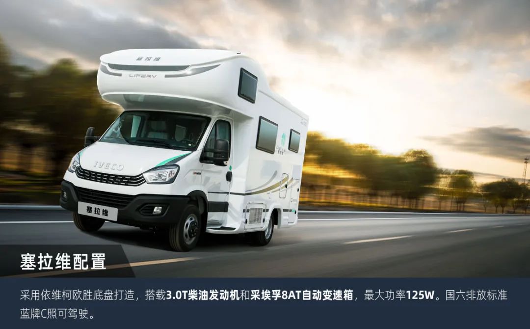 這可能是2023年更具性價比的房車了！