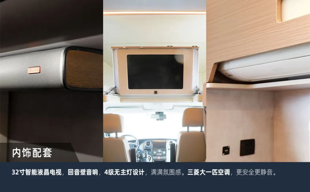 這可能是2023年更具性價比的房車了！