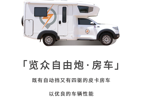 房車還是這款好，四驅還自動檔