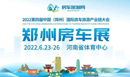 氣場全開！駱駝房車最強全明星陣容，齊了！